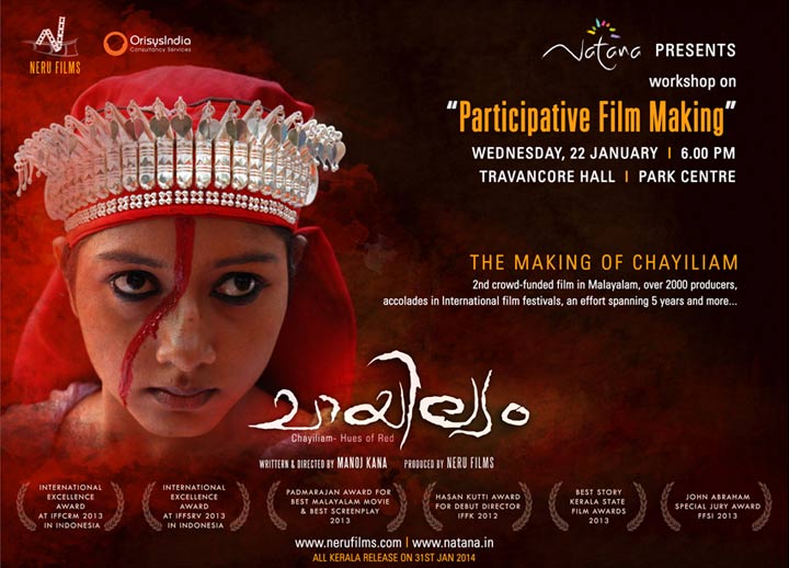 Workshop on Participative Film Making