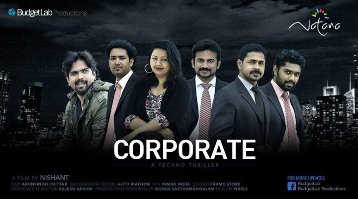 Technopark Premiere of CORPORATE