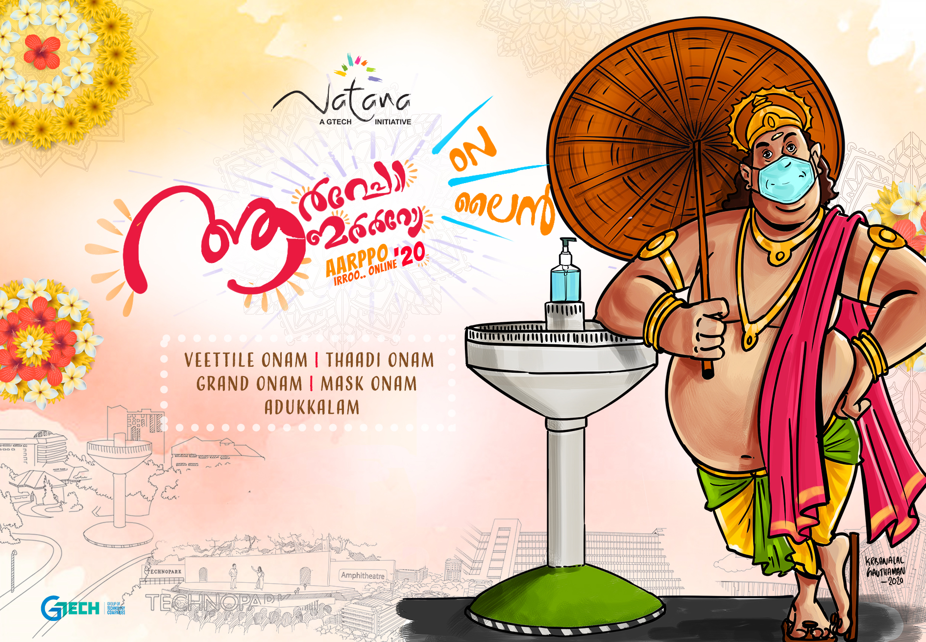 Aarppo  Irroo Online 2020